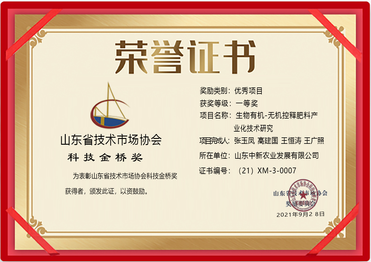 78m威九国际(集团)中国区有限公司-BinG百科