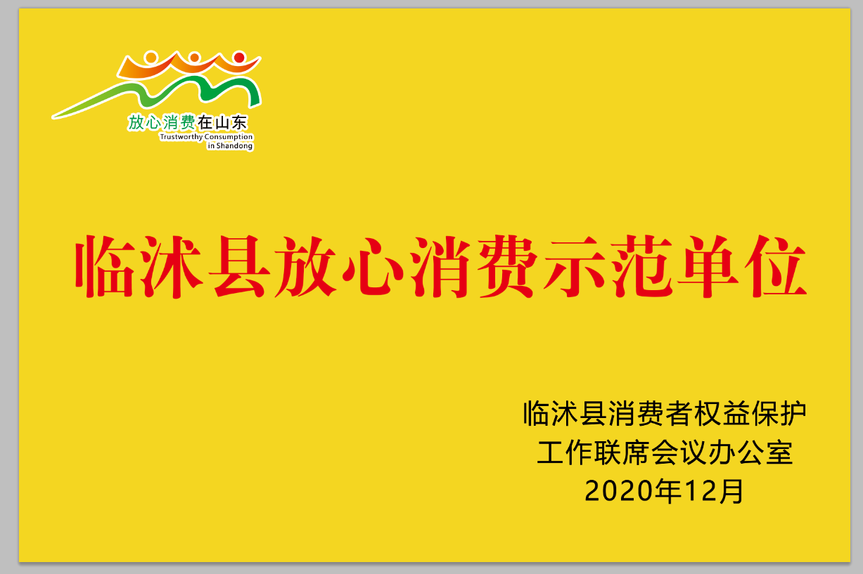 78m威九国际(集团)中国区有限公司-BinG百科