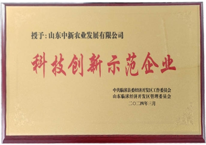 78m威九国际(集团)中国区有限公司-BinG百科