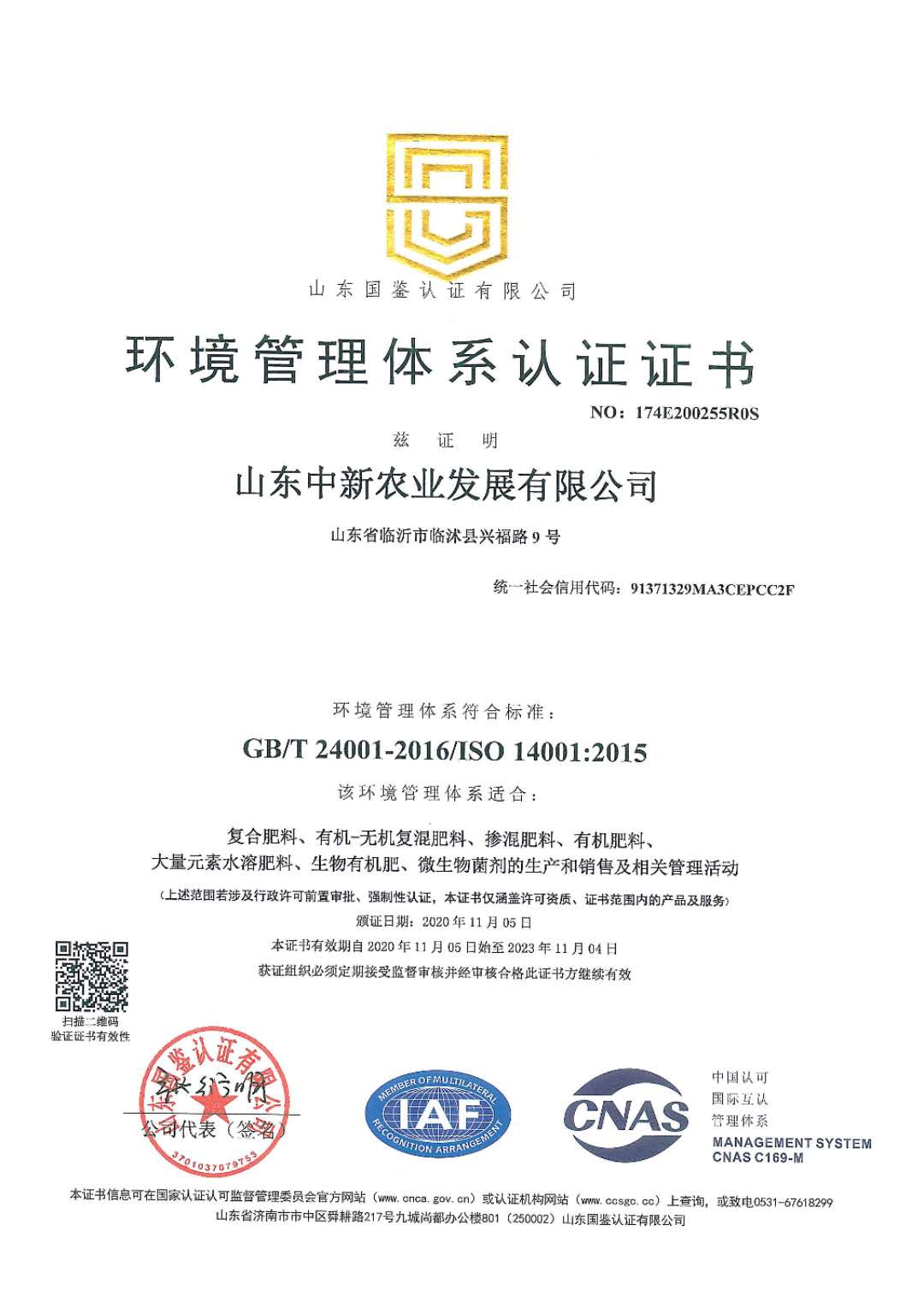 78m威九国际(集团)中国区有限公司-BinG百科